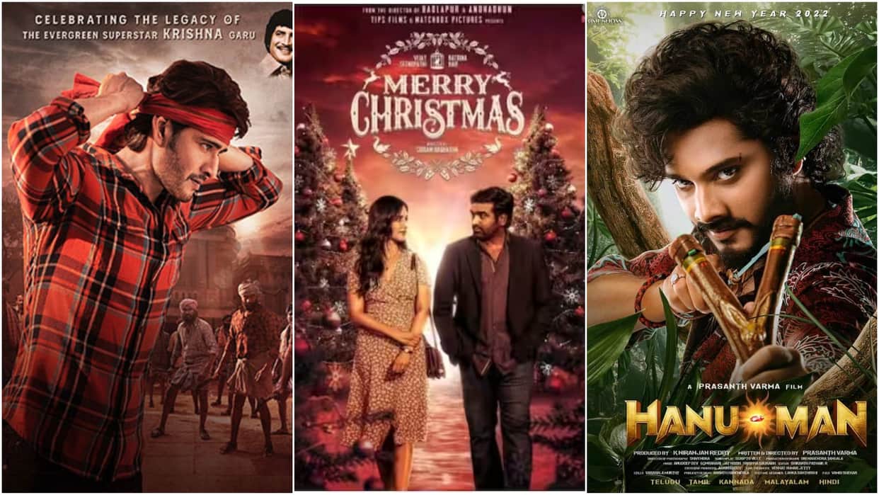 Saturday Box Office Collection Report Merry Christmas Hanuman Guntur Kaaram Salaar and Dunki Total earnings