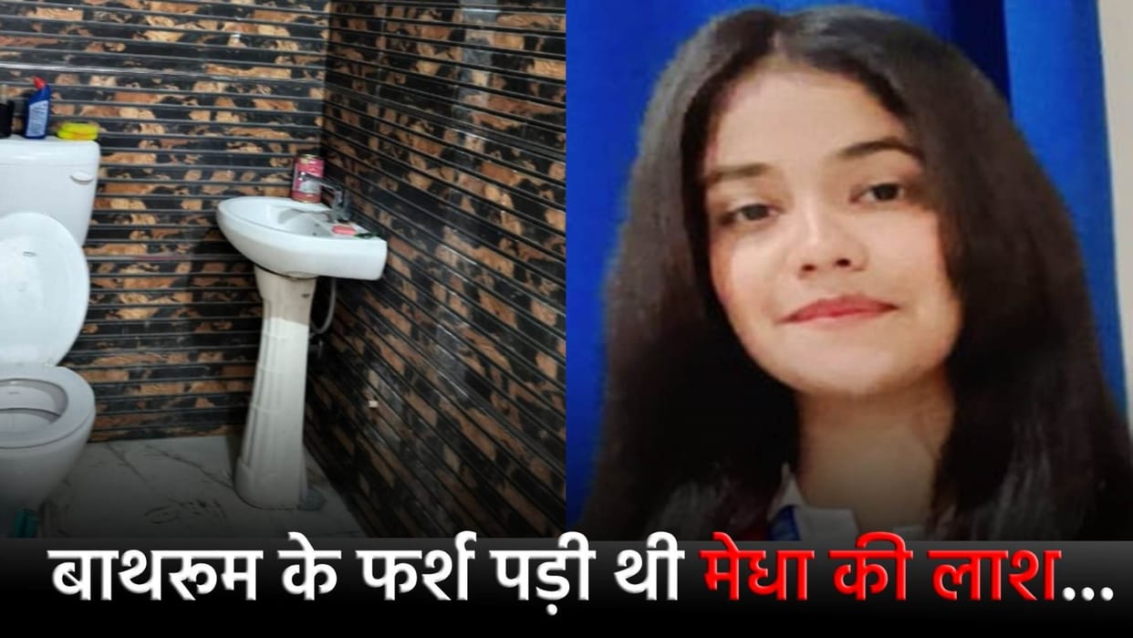 11th class student dies due to suffocation in bathroom