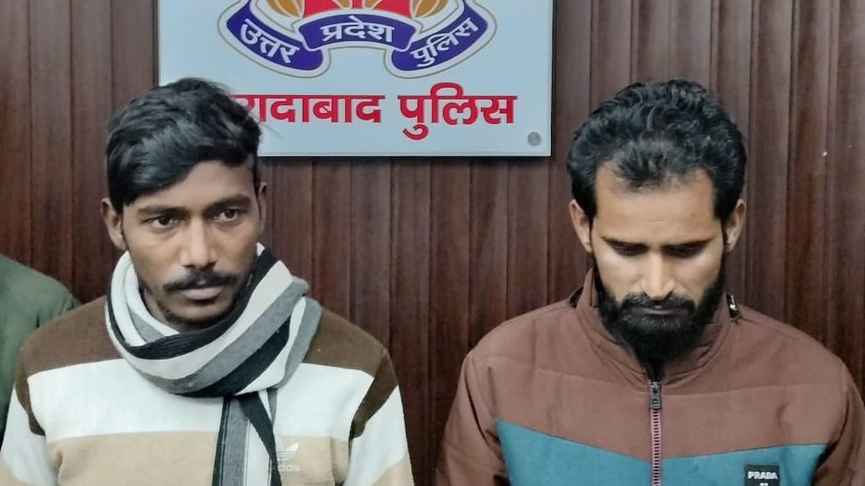 Moradabad: They committing cyber fraud posing brick kiln workers, defrauded people 50 lakh, two arrested