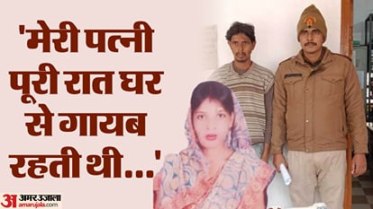 Husband kills wife in pilibhit doubt on character showed no remorse for murder went to jail singing a song