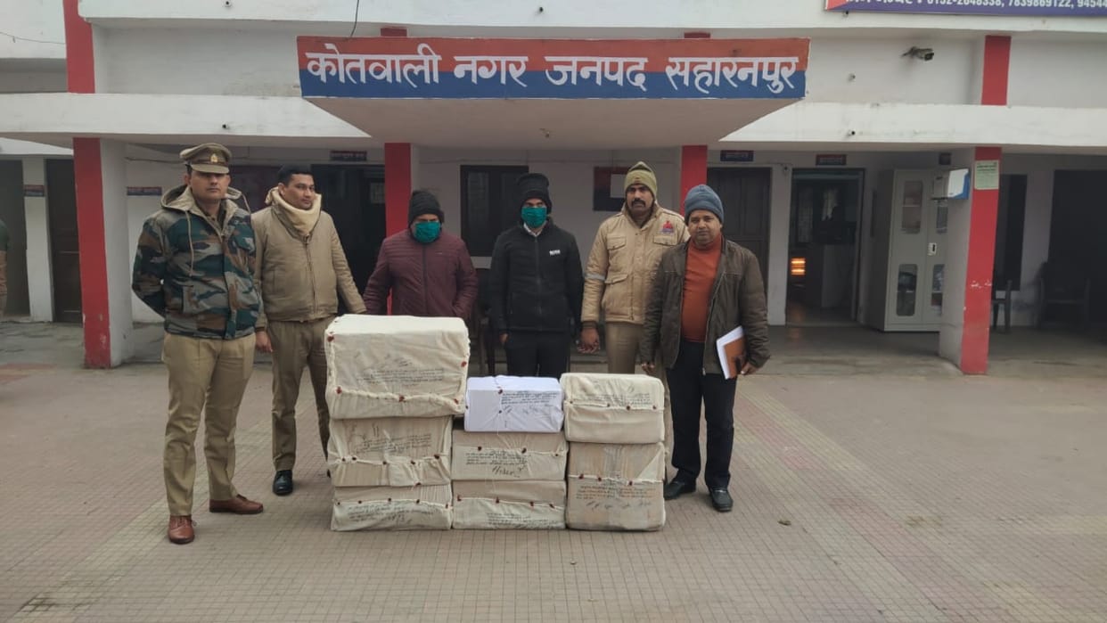 Saharanpur: Meerut STF caught two accused with banned drugs worth Rs 80 lakh