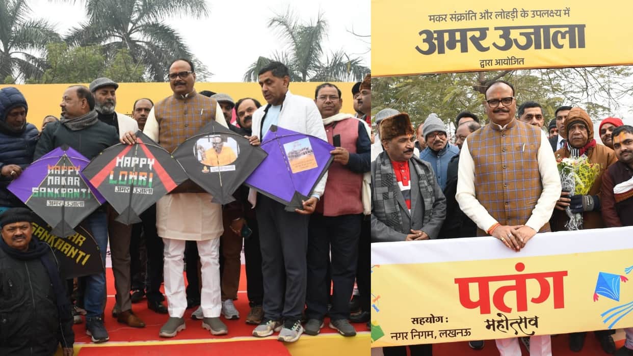 Amar Ujala Patang Mahotsav in Lucknow.