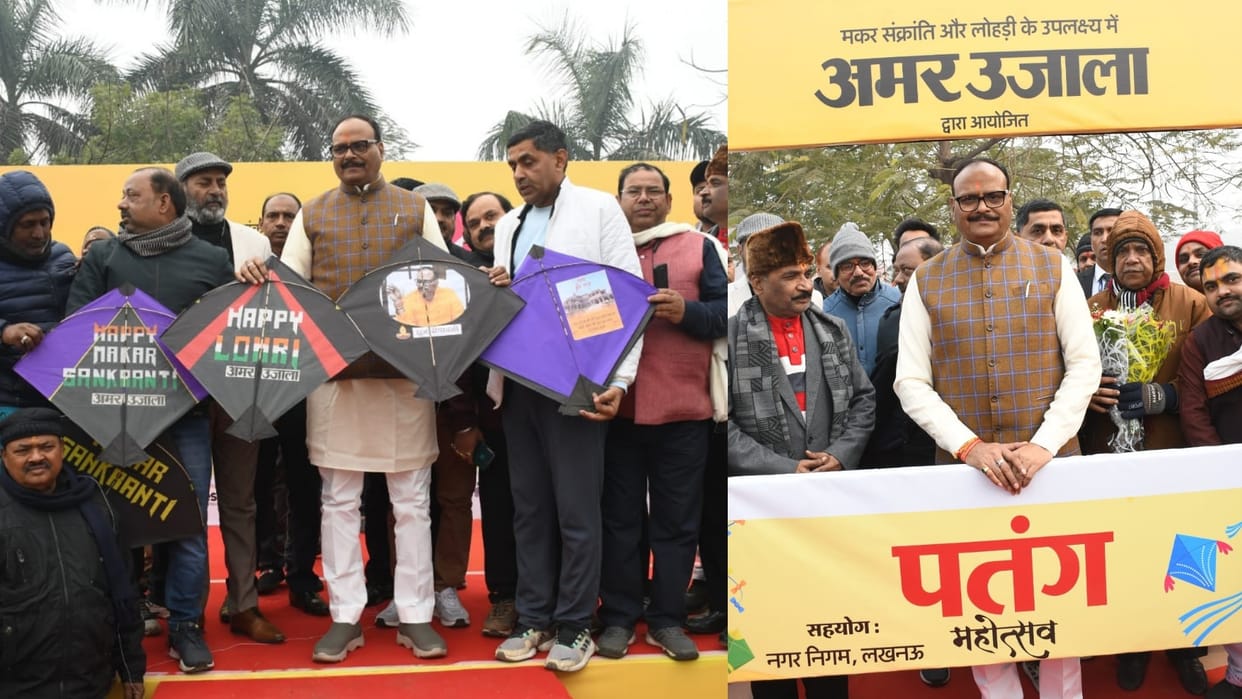 Amar Ujala Patang Mahotsav in Lucknow.