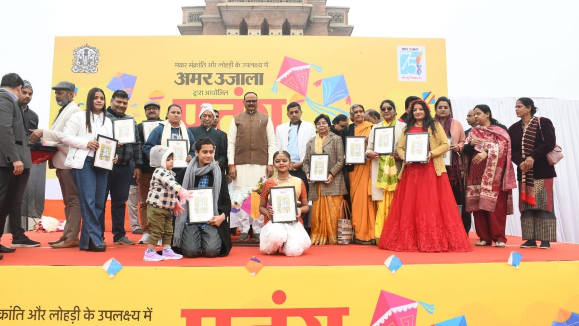 Amar Ujala Patang Mahotsav in Lucknow.