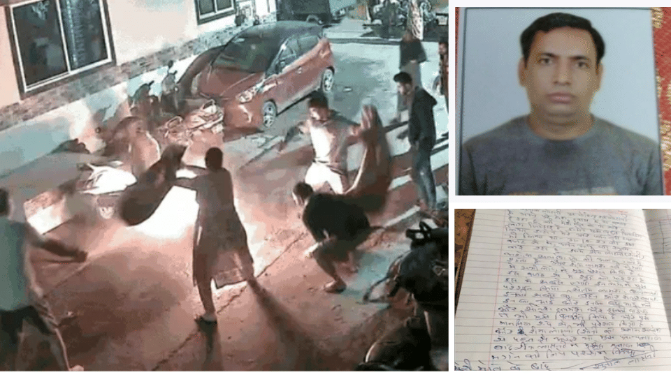 Husband tortured by wife and her lover commits suicide video viral