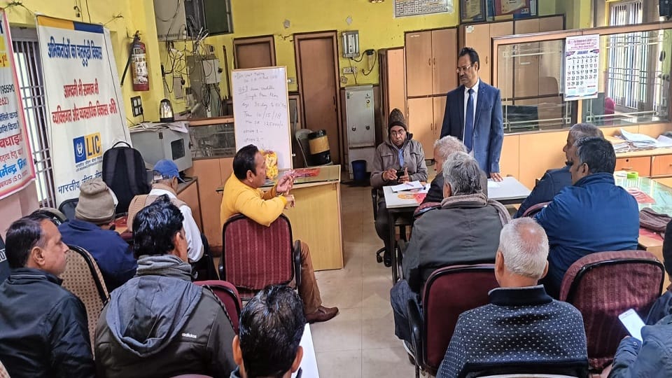 Insurance information given in LIC seminar