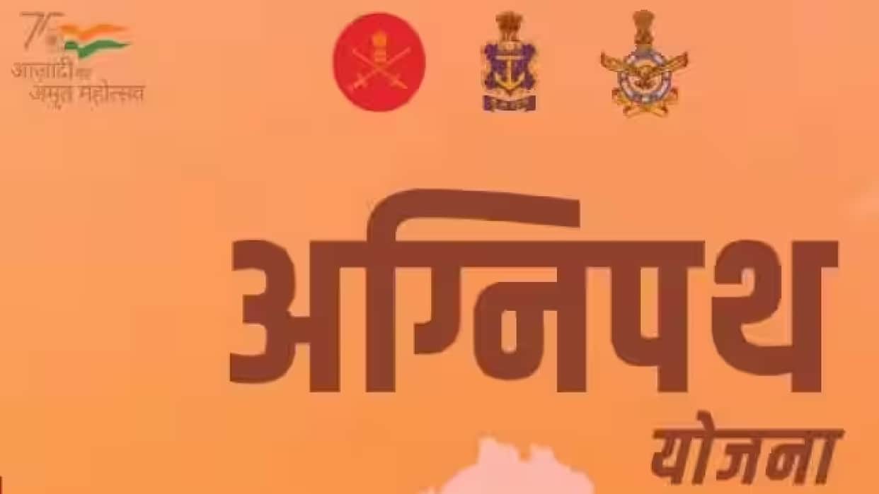 Agneepath Yojana, Applications will start from February 8; Portal will remain open till March 21