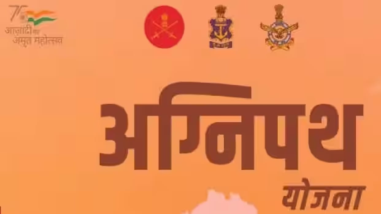 Agneepath Yojana, Applications will start from February 8; Portal will remain open till March 21
