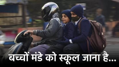 Schools will open in Delhi from Monday with change in timings