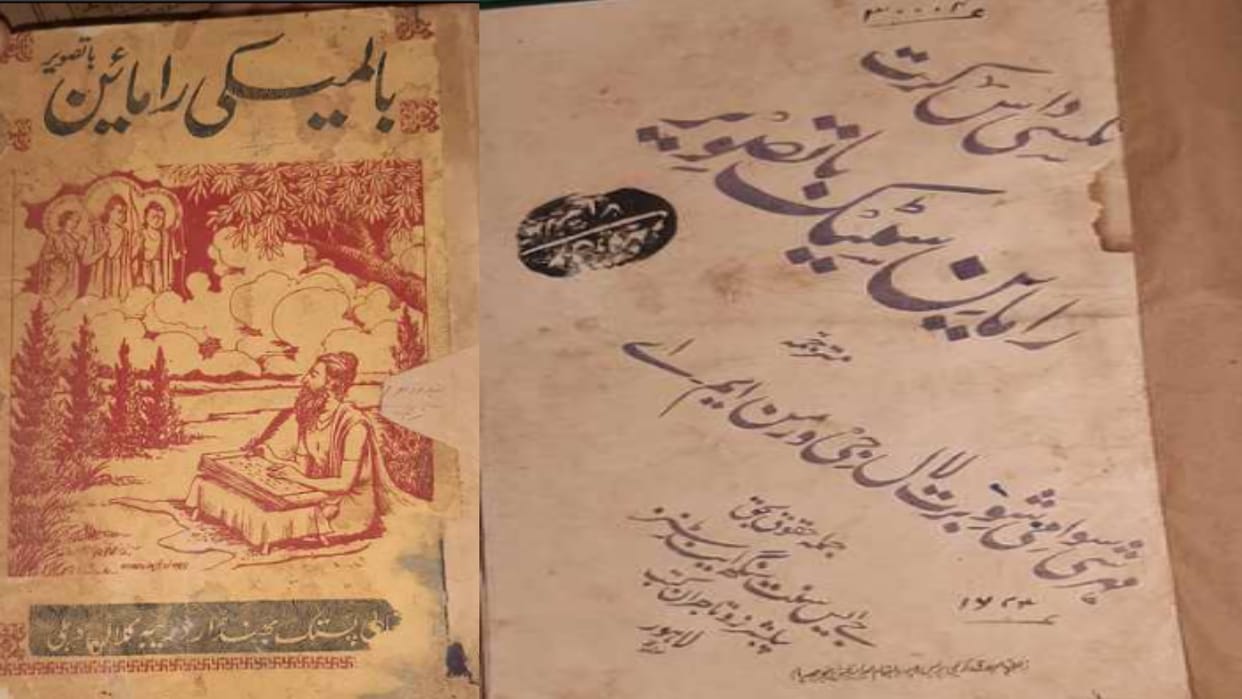 Sabke Ram: Students of Darul Uloom study Shri Ramcharitmanas, Urdu translation was done in 1321 pages in 1921