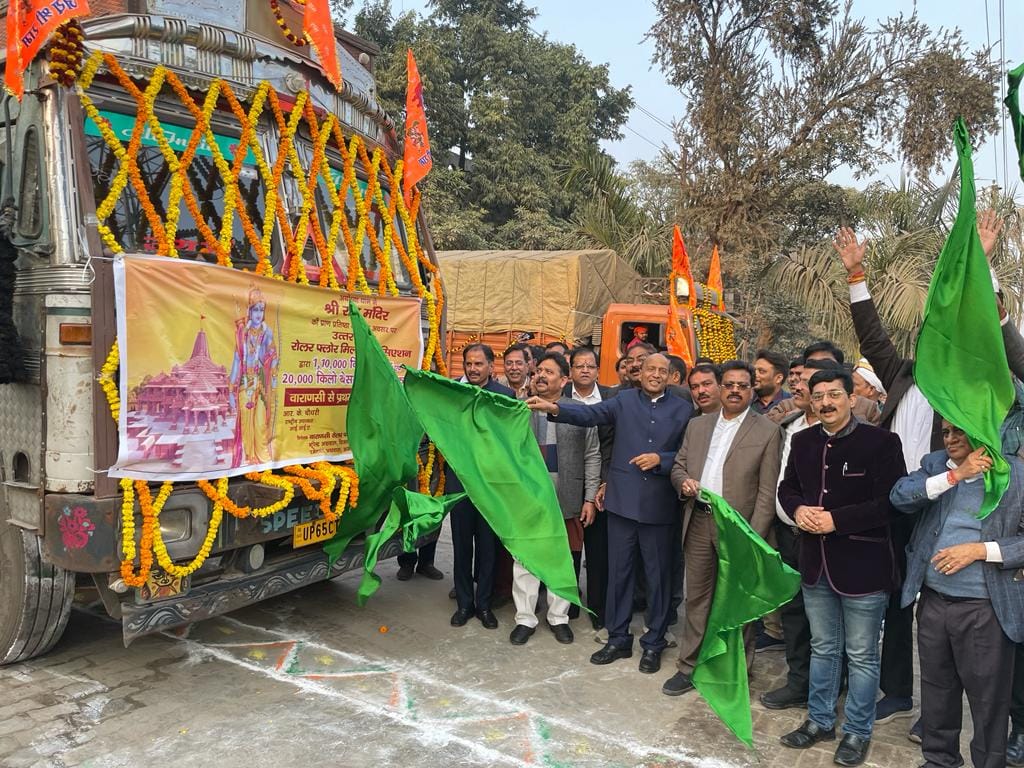 Ram Mandir food grains went from Kashi to Ayodhya for consecration of Ram Lalla