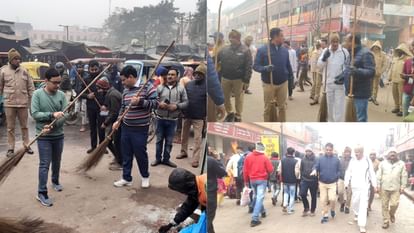 DM and Commissioner launched cleanliness campaign in Varanasi on occasion of inauguration of Ram Temple