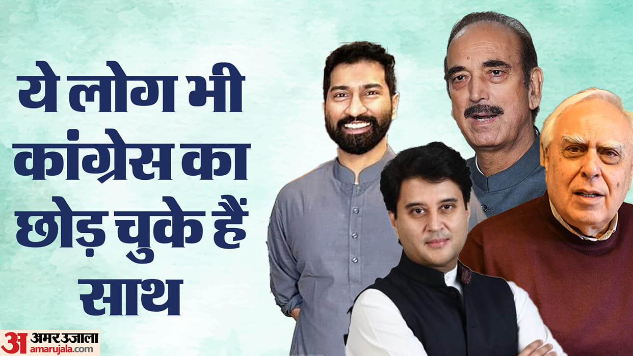 Rahul Gandhi's Vanishing Team: 11 Big Leaders Who Quit Congress Since 2019