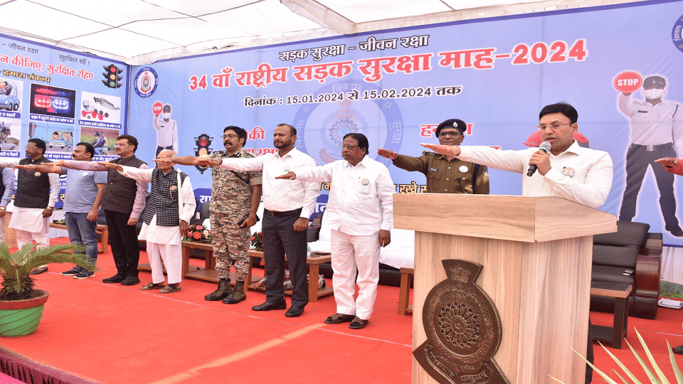 Inauguration of 34th National Road Safety Month 2024 programs will be conducted till 15 February in Jagdalpur