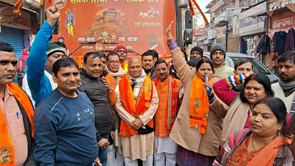 RCP Singh leaves Lavkush Rath Yatra for Ayodhya