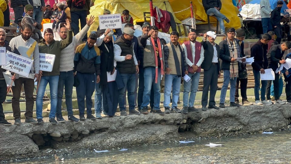 Protest against notification of land law by burning pyre in bageshwar