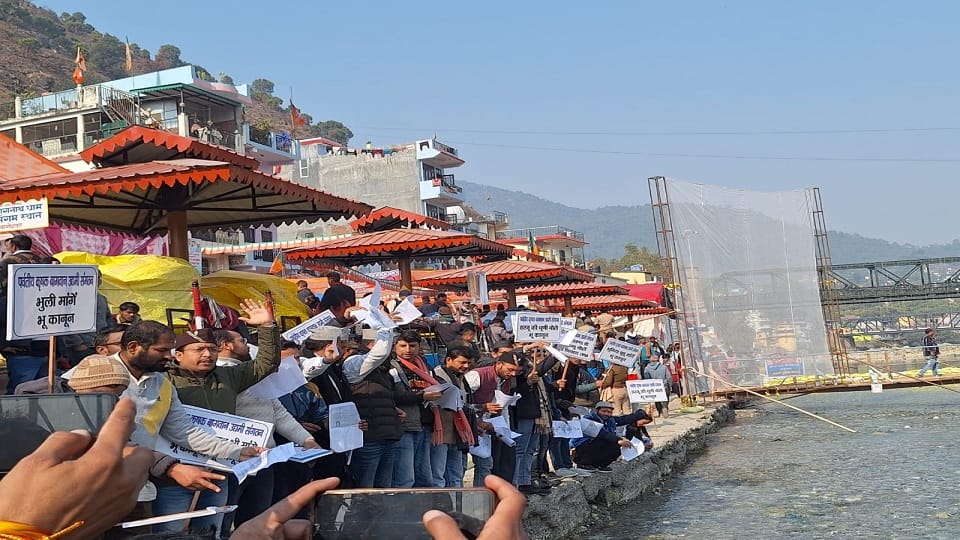 Protest against notification of land law by burning pyre in bageshwar