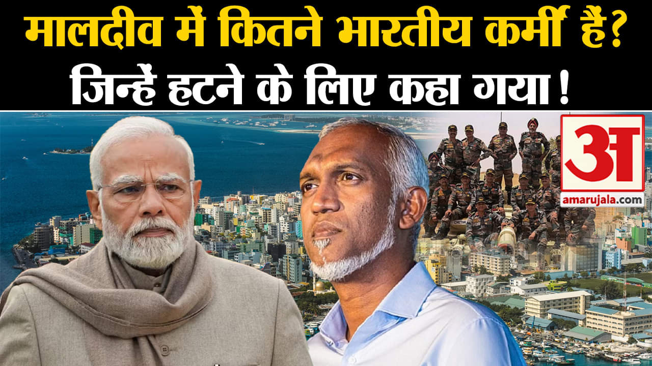 बॉयकाट मालदीव