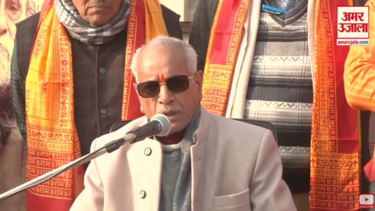 Ayodhya Pran Pratishtha: Champat Rai Press Conference, Lord Ram Idol to Be Placed in Garbh Griha on 18 Jan