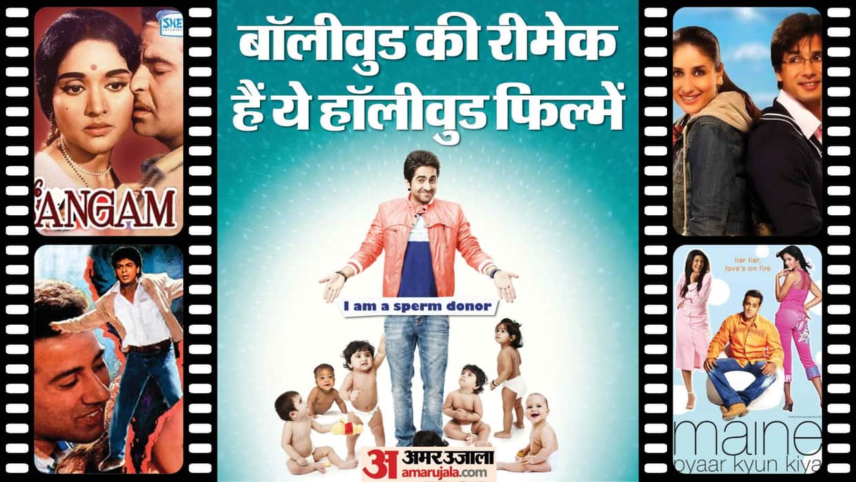 Just Go With It Delivery Man Leap Year Fear Pearl Harbor Hollywood Movies Copied From Bollywood