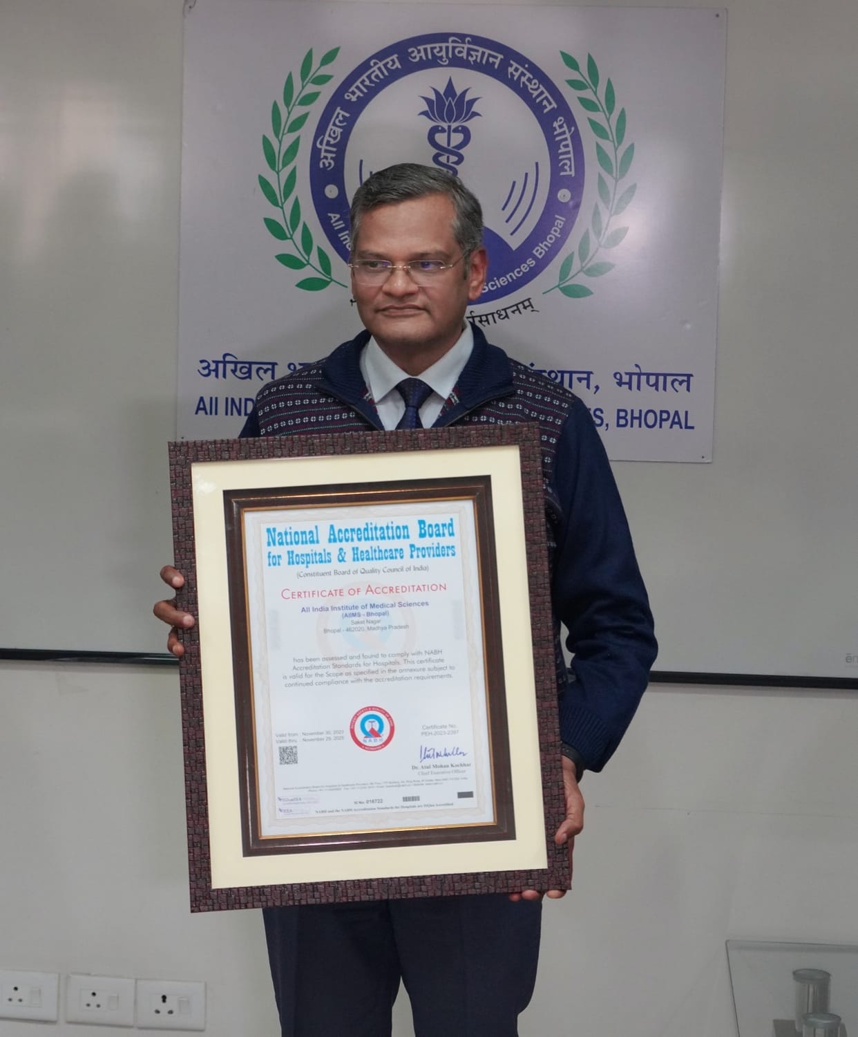 MP News: Bhopal AIIMS beats Delhi AIIMS, 960 beds of all departments of the hospital get NABH recognition