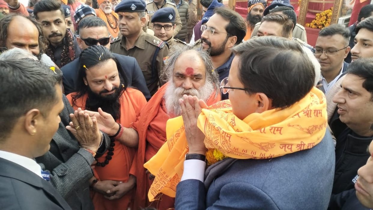Haridwar News CM Pushkar Singh Dhami attended Ganga Jal collection program at Har Ki pauri