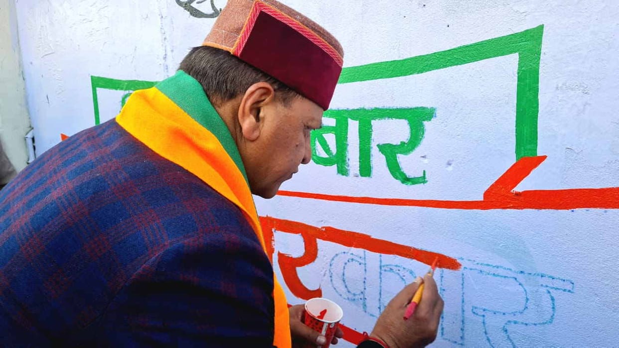 Himachal BJP starts wall writing program