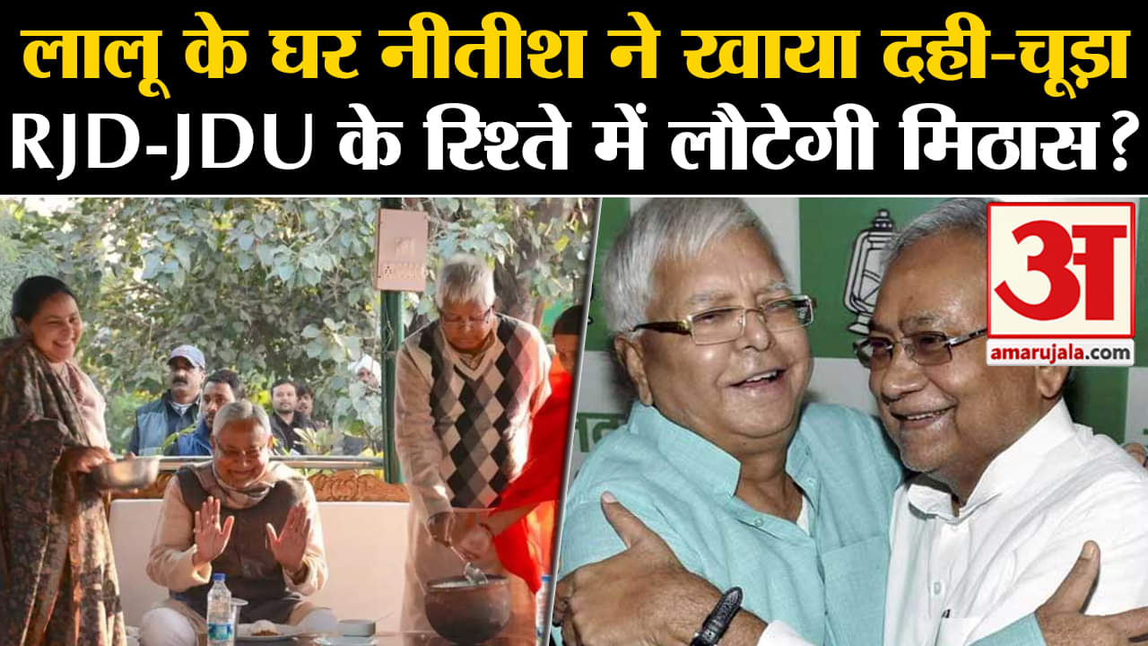 लालू यादव