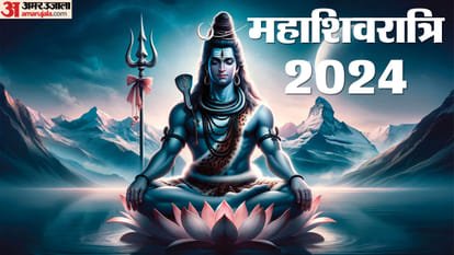 Mahashivratri 2024 Shiva will be worshiped in three Siddha Yogas after 72 years
