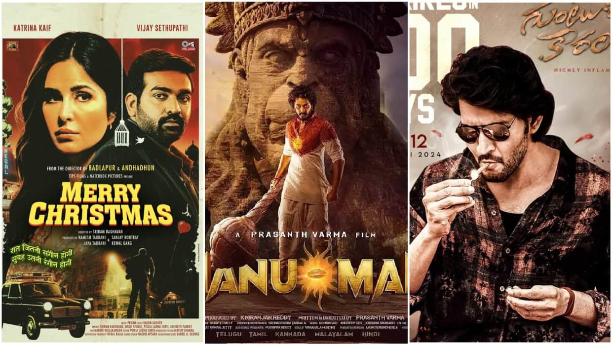 Wednesday Box Office Report Hanuman Guntur Kaaram Merry Christmas 6th day Collection and Total earnings