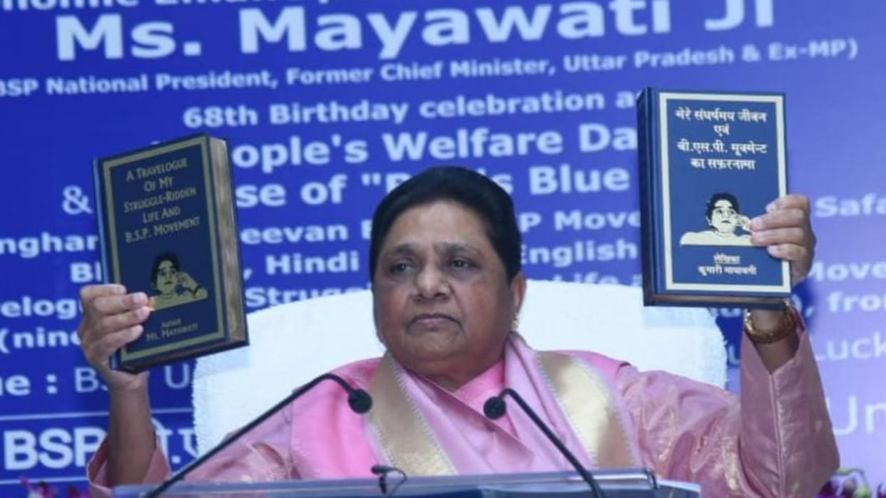 Mayawati's Birthday: Akhilesh Yadav and UP Congress chief wishes Mayawati on her birthday.