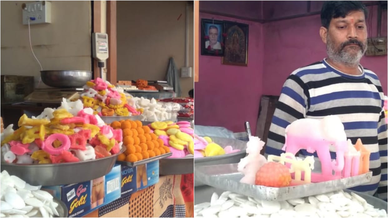 MP News: festival of Makar Sankranti is incomplete without sweetness of Gadhiyaghulla in Bundelkhand