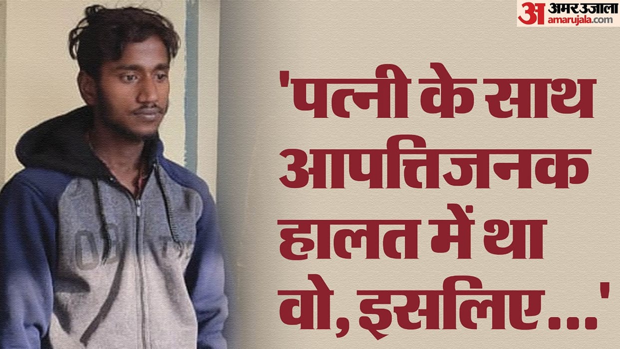 Murder of scrap dealer revealed in Kanpur Police arrested accused murder took place in an illicit relationship