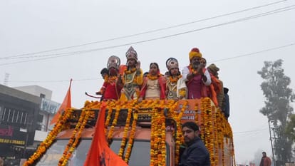 Ram Mandir: Jan Jagran Yatra was taken out regarding Pran Pratistha, Muslims welcomed with flower showers