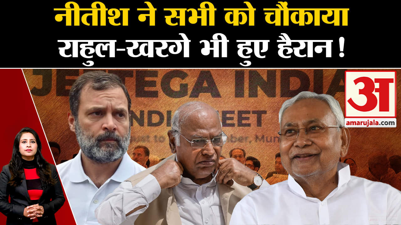 नीतीश कुमार