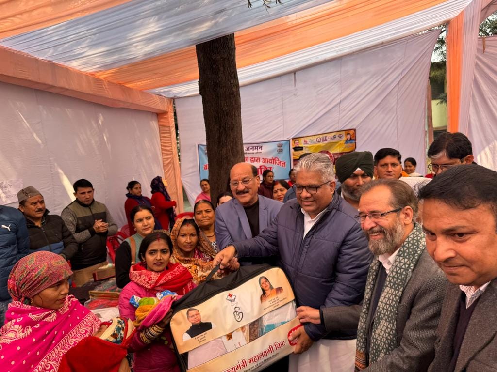Dehradun News Minister Bhupendra Yadav Attends PM Janman program in Vikasnagar