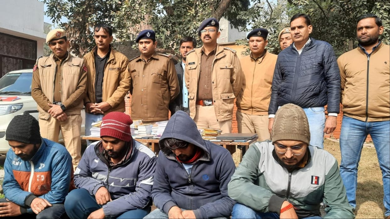 Panipat: Four arrested including leader of national cyber thug gang