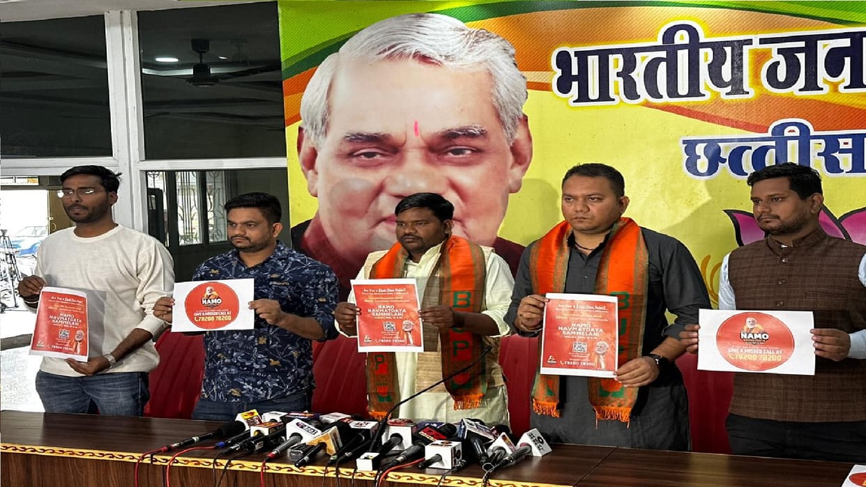 Chhattisgarh news: PM Modi will directly communicate with more than 3 lakh youth