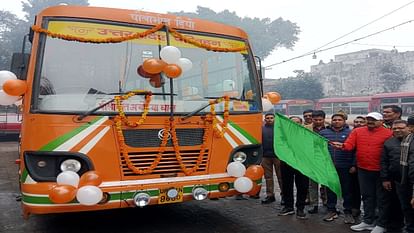 Roadways Bus service started from Pilibhit-Badaun to Ayodhya