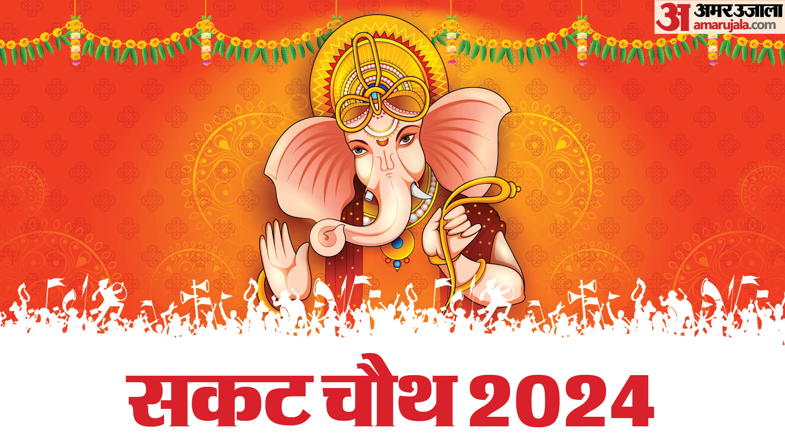 Sakat Chaturthi 2024 Date Shubh Muhurat Puja Vidhi Moon Rise Time And