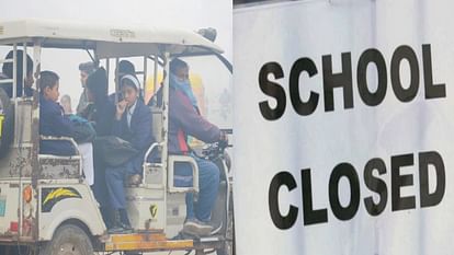 School Closed News: Dm New Order Due To Cold And Fog Schools Closed for 17 January