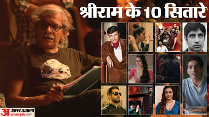 Merry Christmas Director Sriram Raghvan talks About stars Dev Anand Katrina Vijay Sethupathi Agastya Kareena