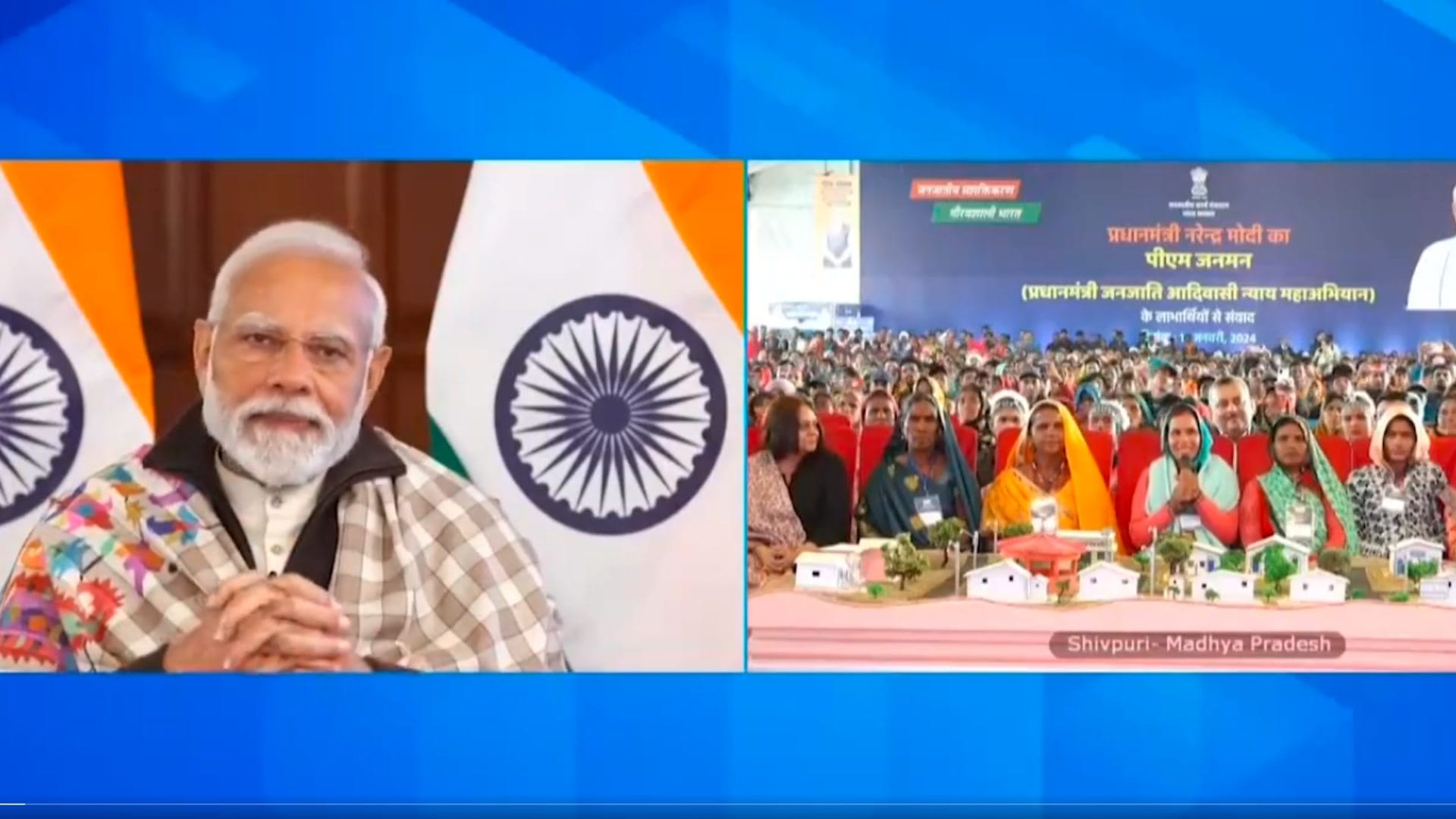 शिवपुरी की ललिता से बात करते पीएम नरेंद्र मोदी