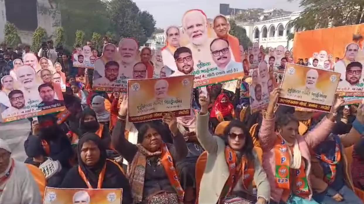 BJP starts campaign Shukriya Modi Bhaijaan from Lucknow.