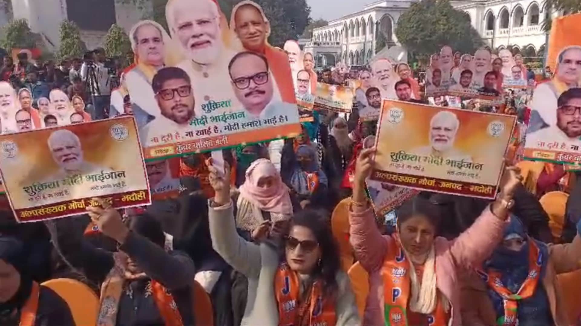 BJP starts campaign Shukriya Modi Bhaijaan from Lucknow.
