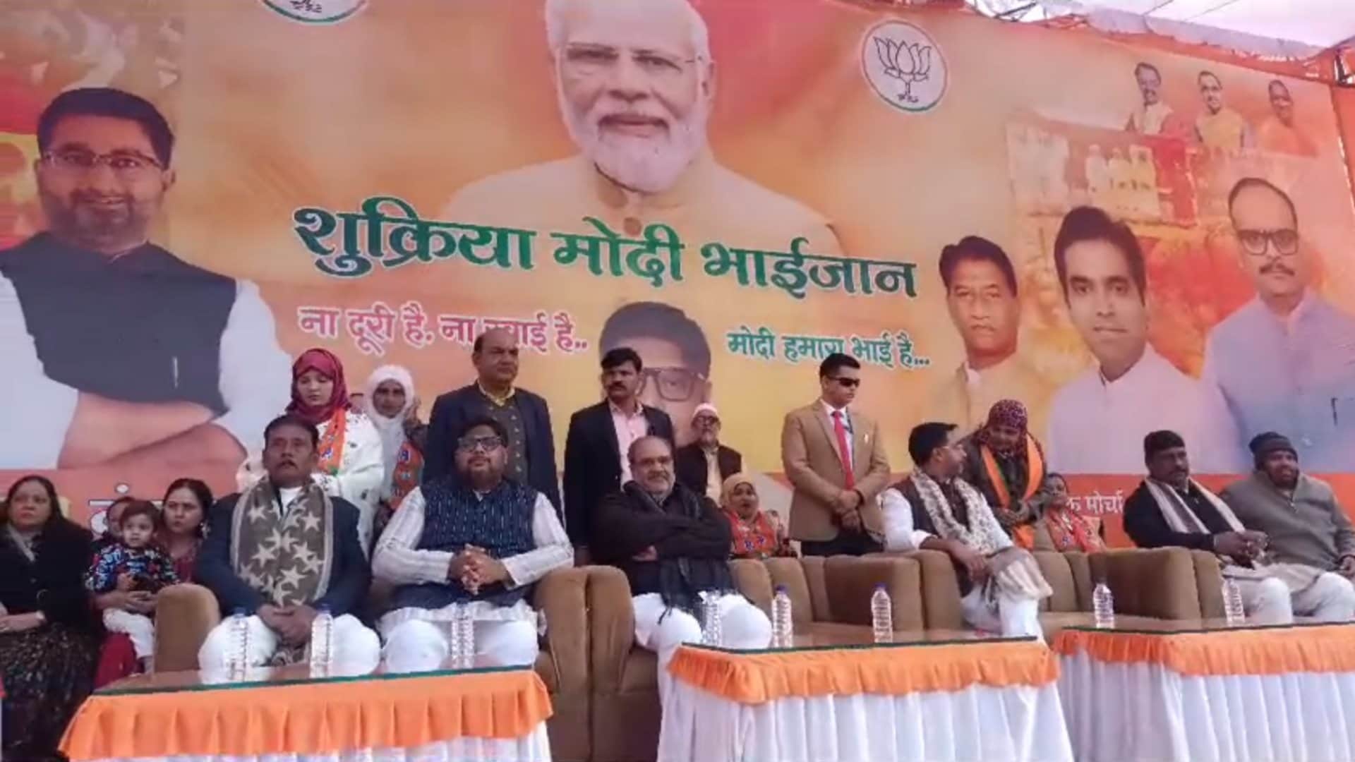 BJP starts campaign Shukriya Modi Bhaijaan from Lucknow.