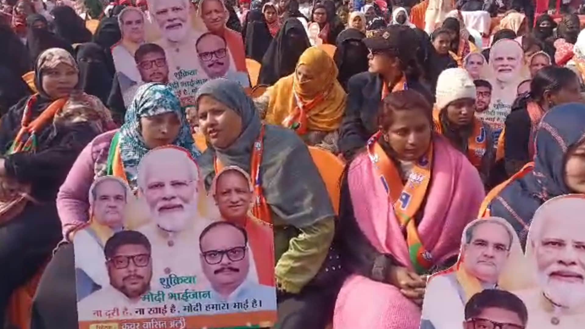 BJP starts campaign Shukriya Modi Bhaijaan from Lucknow.