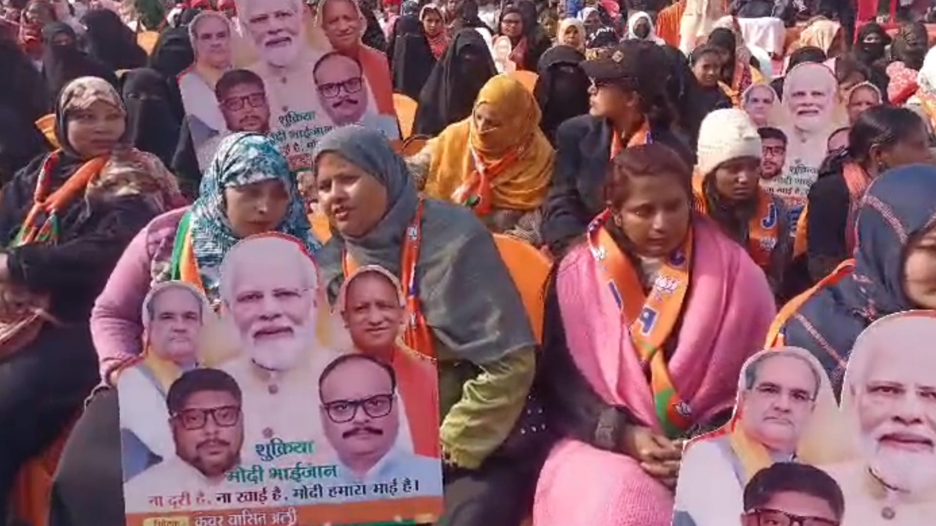 BJP starts campaign Shukriya Modi Bhaijaan from Lucknow.