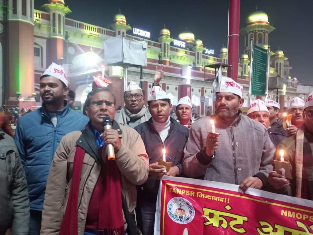10 thousand railway workers will gather in Banaras on January 21