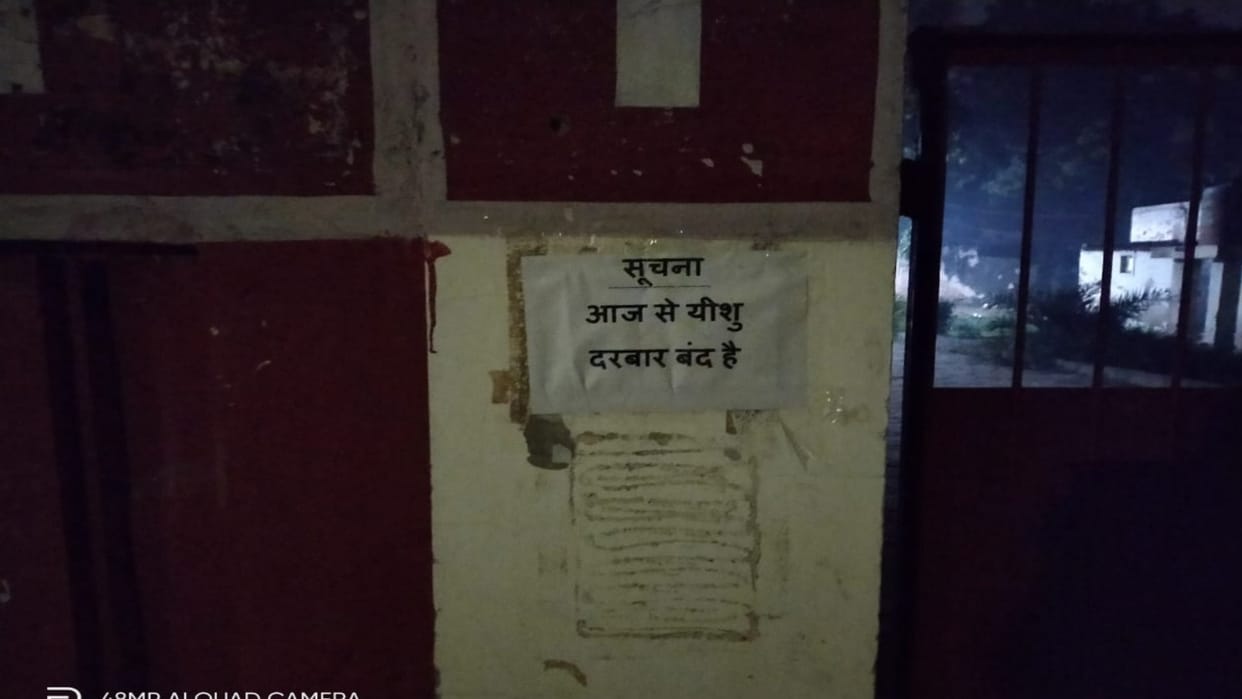 Jesus Darbar running in Shuats complex closed after 23 years, notice put on the gate of the Darbar